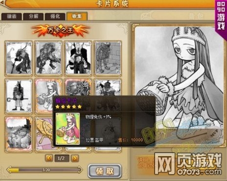 �ɾ������ɱ����ϸ�ھ����ɰ�