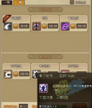 �ɾ�����̿�Ҫ��Ҫ��ȭ������