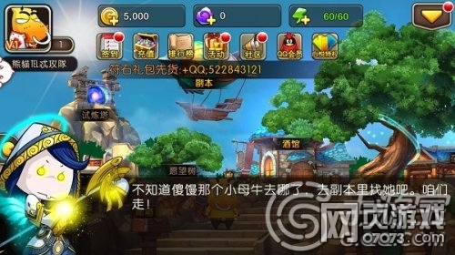 �ҽ�MT2�������ܽ���