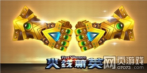 ���߾�Ӣ��ս�����Ի�֮ȭ����