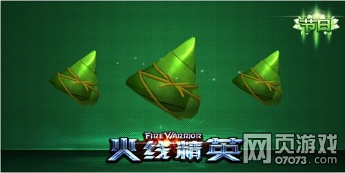 ���߾�ӢͶ�������������׽���