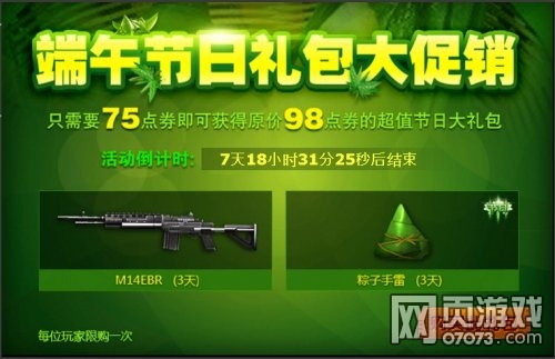 ���߾�Ӣ����ڽ����������