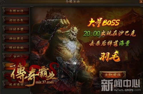 �����ҵ���°汾�ذ��ǳ�