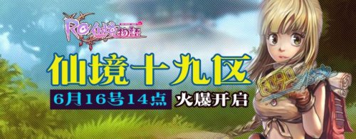 RO�ɾ�����6��16��14���ɾ�19������Ϯ