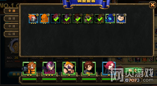 ZAZA����Ӣ��OL������ϵͳ�淨������