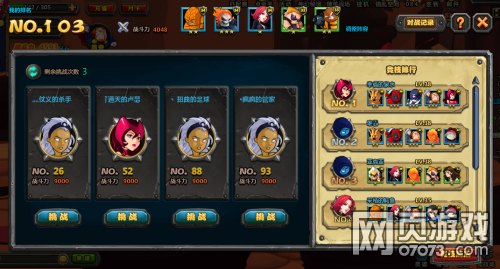 ZAZA����Ӣ��OL������ϵͳ�淨������