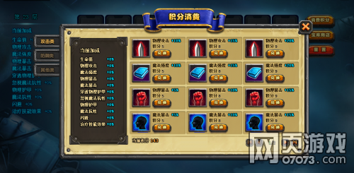 ZAZA����Ӣ��OL�����������÷���