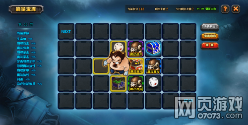 ZAZA����Ӣ��OL�����������÷���