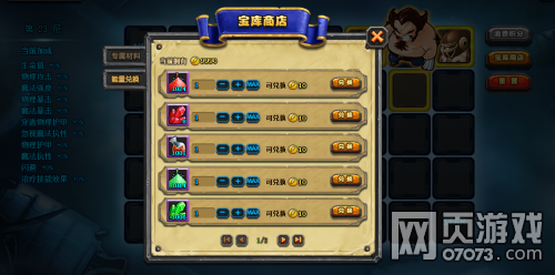 ZAZA����Ӣ��OL�����������÷���