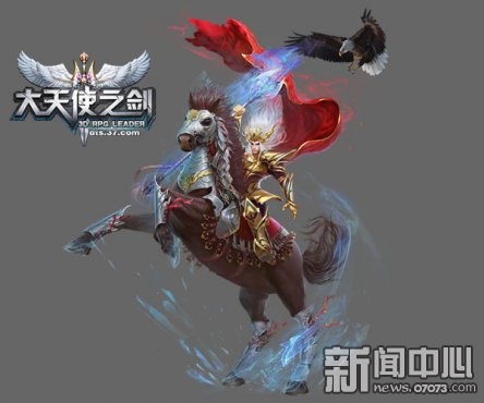 ����ʹ֮��ʥ��ʦ����