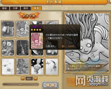 �ɾ��������㿨Ƭ����Ϸ����ôʹ��