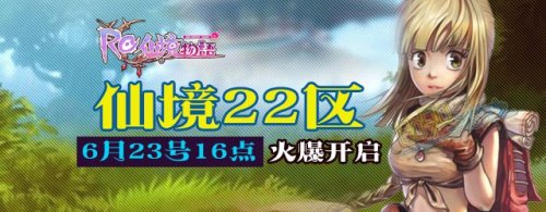 RO�ɾ�����6��23��16���ɾ�22������Ϯ