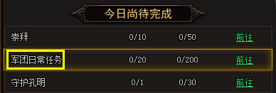 ��ս����־OL��Ծ��ϵͳ