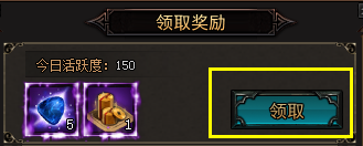 ��ս����־OL��Ծ��ϵͳ