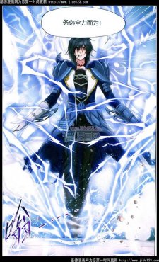 斗罗大陆漫画第119话白虎VS霸王龙2