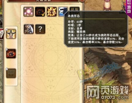 仙境物语日系卡通画风讲述北欧神话故事