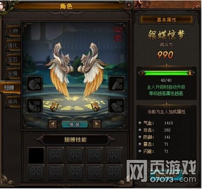 ��ս����־OL���ϵͳ