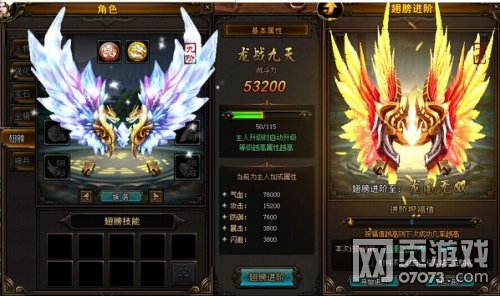 ��ս����־OL���ϵͳ