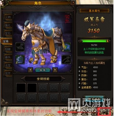 ��ս����־OL����ϵͳ����