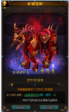 ��ս����־OL����ϵͳ����