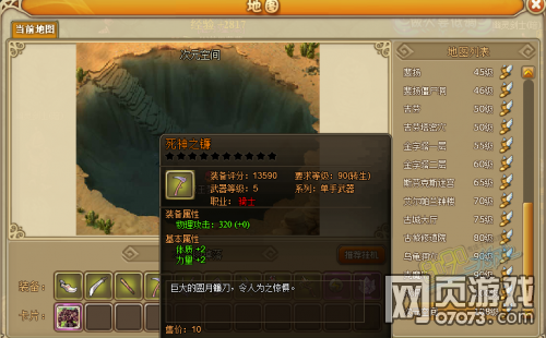 �ɾ���������֮��ʹ�ù���