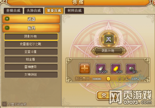 RO�ɾ������°汾װ���ϳ���Ҫʲô����