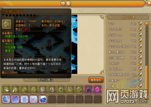 RO�ɾ����ﱴ��˹��ǿ���ù���