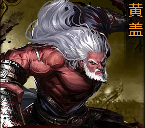 大皇帝一样的武将不一样的时代之步兵篇