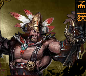 大皇帝一样的武将不一样的时代之步兵篇