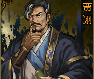 大皇帝一样的武将不一样的时代之步兵篇