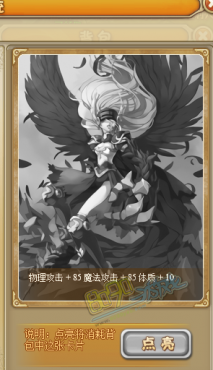 RO仙境物语百服活动有什么新的BOSS