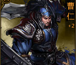 大皇帝一样的武将不一样的时代之步兵篇下