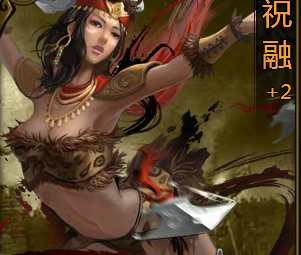 大皇帝一样的武将不一样的时代之步兵篇下