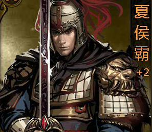 大皇帝一样的武将不一样的时代之步兵篇下