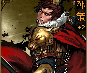 大皇帝一样的武将不一样的时代之步兵篇下