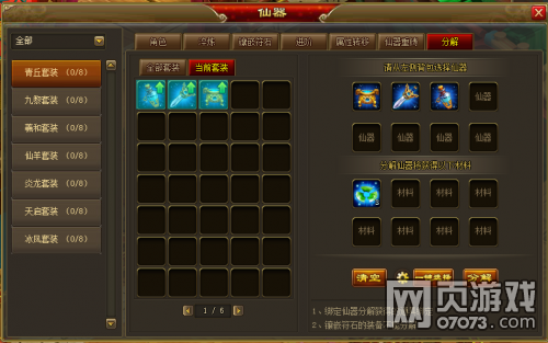 ��������2015��7��1�ո���ά������