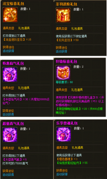 �������� С�������ȣ�Ϸˮ������ 