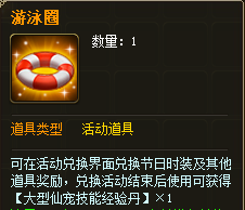 �������� С�������ȣ�Ϸˮ������ 