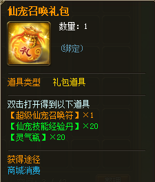 �������� С�������ȣ�Ϸˮ������ 