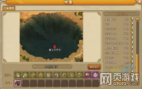 RO�ɾ�����ħ�����޿���ô����ɱ