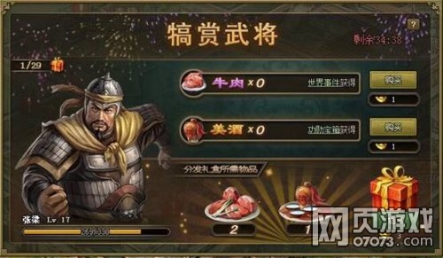 �����ӵ��佫������