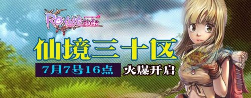 RO�ɾ�����7��7��16���ɾ�30������Ϯ