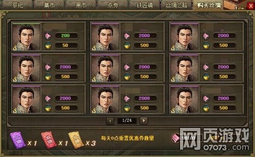 �����ӵ�ӭ�°�˿������3�����Ѵ���