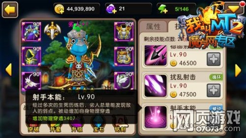 �ҽ�MT2������������