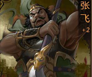 大皇帝一样的武将不一样的时代之骑兵篇下