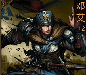 大皇帝一样的武将不一样的时代之骑兵篇下