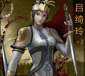 大皇帝一样的武将不一样的时代之骑兵篇下