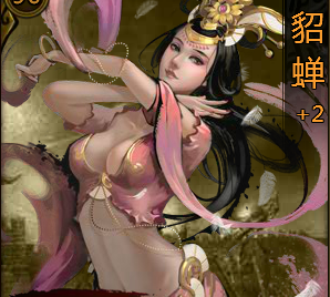 大皇帝一样的武将不一样的时代之骑兵篇下