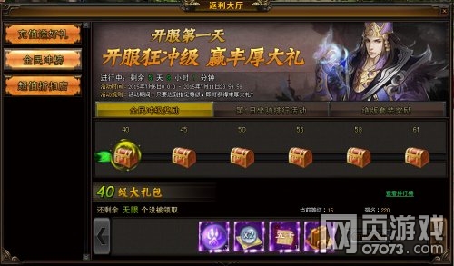 ��ս����־OL7��8��8��00��ɾ��31��ʢ������