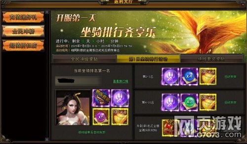 ��ս����־OL7��8��8��00��ɾ��31��ʢ������